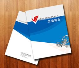 沧州画册印刷