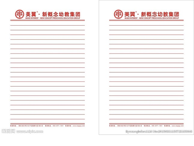 信纸